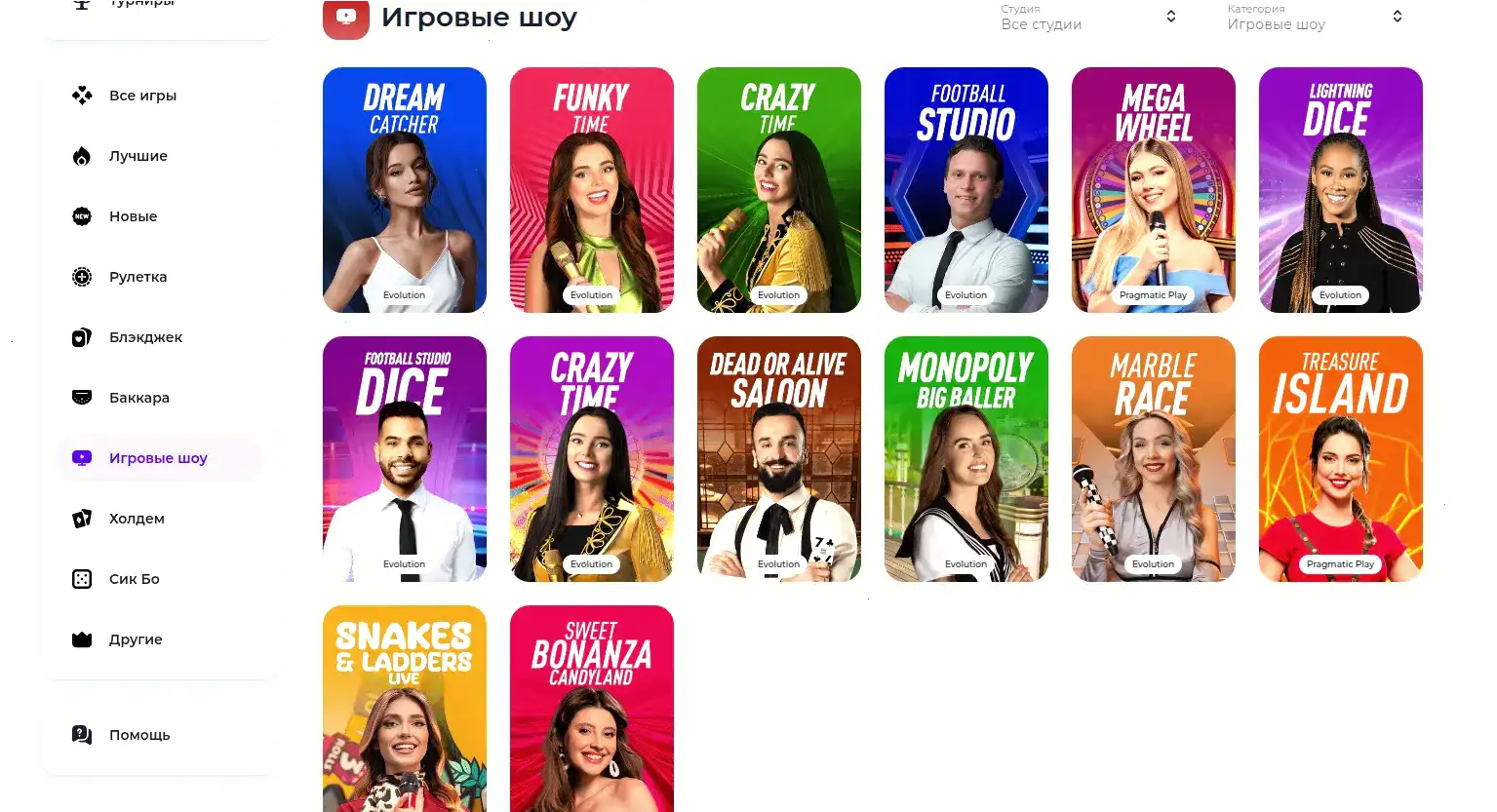 Джекпот и крупный выигрыш в казино Драгон Мани